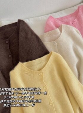 知更鸟昂酱 小个子加厚拉毛羊绒羊毛针织衫开衫毛衣无缝一体