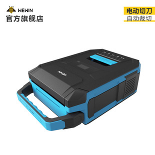 伟文wewin品胜标签打印机P70/GT700台式宽幅标签机通信线缆电力RFID仓库固定资产打印热转印碳带二维码打印机