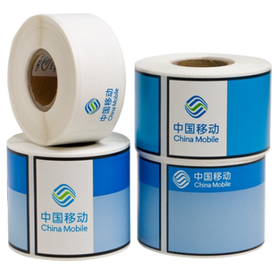 伟文wewin品胜P52/P51/P50运营商电信CT定制不干胶标签条码纸线缆标签贴通信机房平面设备分光器热转印标签