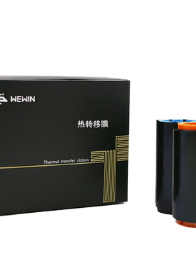 伟文（wewin） RME-2000SBK[C]/H 60mm*90m 碳带 黑色 （计价单位：盒）