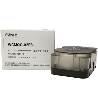 伟文（wewin） 线缆标签 WCMQS-02FBL 25mm*38mm+40mm (蓝色)