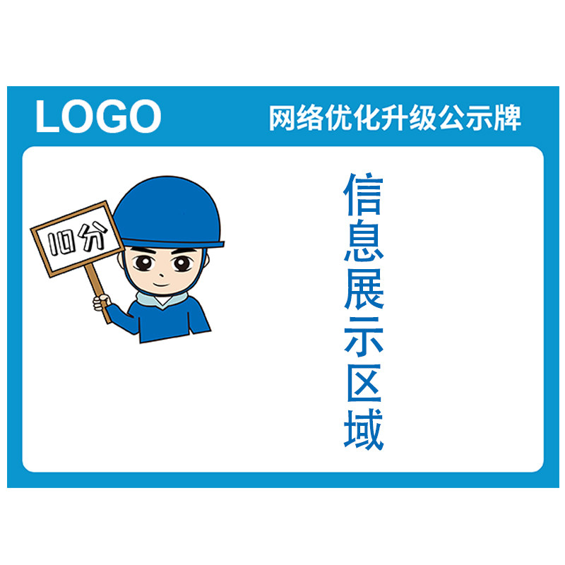 伟文挂牌标签BZ-T58-TCM(757YN)[C]