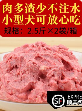 鸡骨架泥鸡架泥六和补充营养