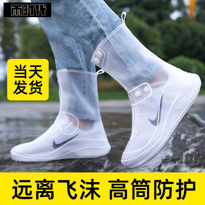 鞋套防水防滑雨天硅胶耐磨防雨鞋套加厚耐磨底下雨男女脚套雨鞋套