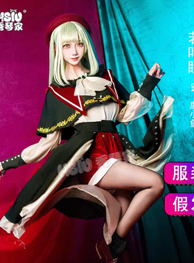 秀琴家 若叶睦cos服 Mortis演出服舞台装 Bangdream Ave Mujica