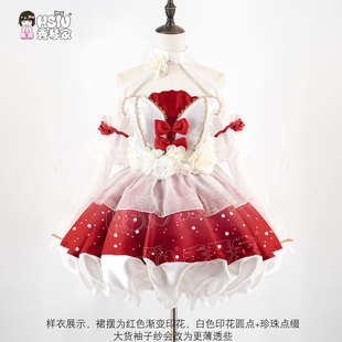 秀琴家 洛天 跨年cos服 小菌女士 二次元动漫女装cosplay 天依