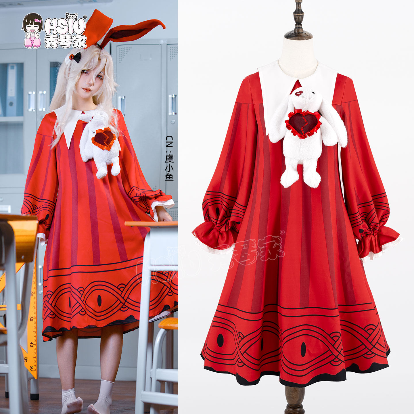 秀琴家 蛋仔派对 桃乐丝cos服装 全套含耳朵 儿童 二次元游戏女装