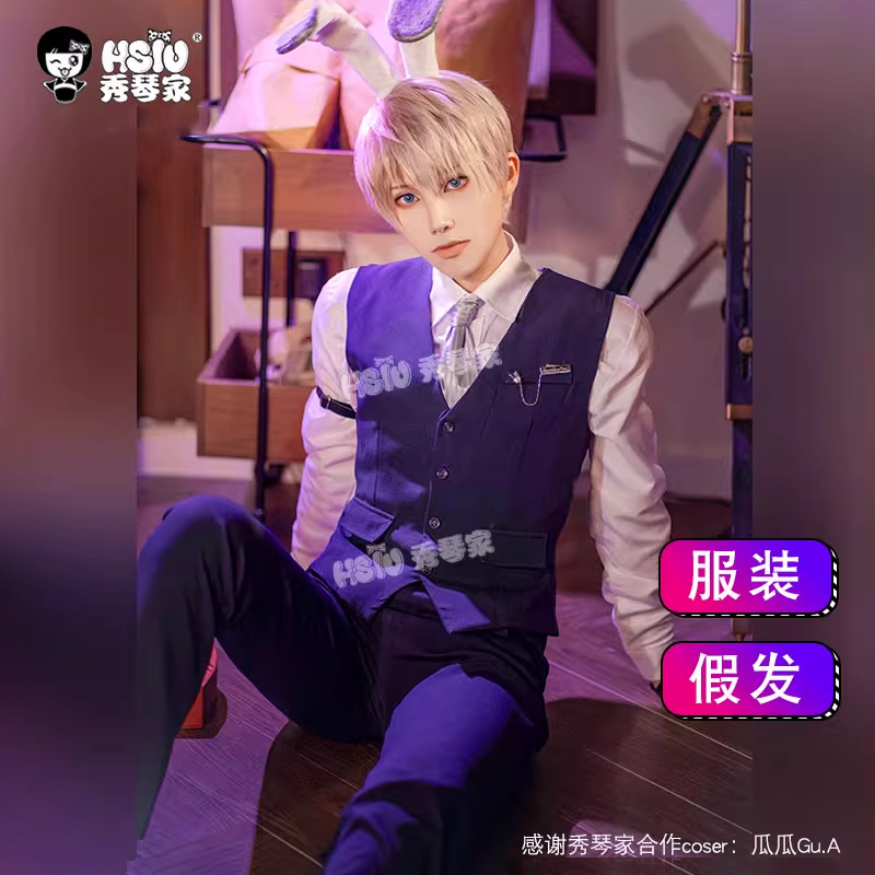 秀琴家 沈星回cos服 西装马甲套装 含耳朵尾巴 执事守则 恋与深空
