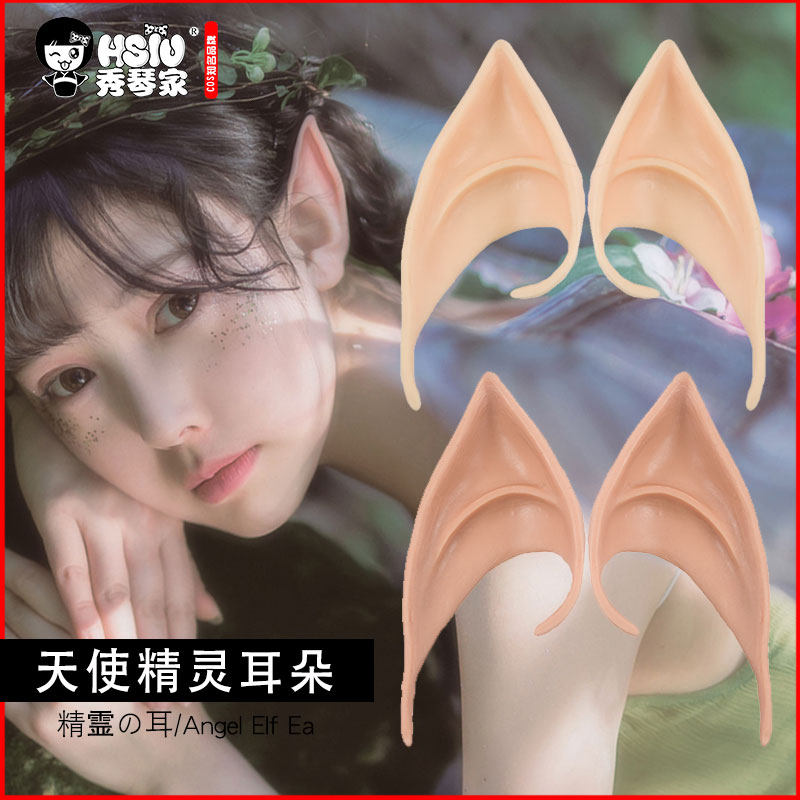cosplay道具天使阴阳师凹凸世界桃花妖狐尖耳暗夜万圣节精灵耳朵
