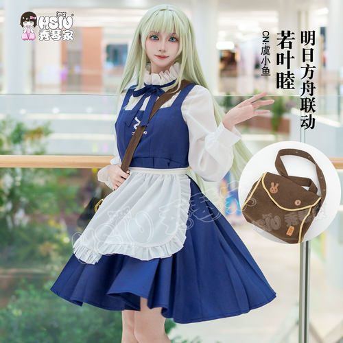 秀琴家 明日方舟若叶睦cos服常服连衣裙挎包 明日方舟联动mujica