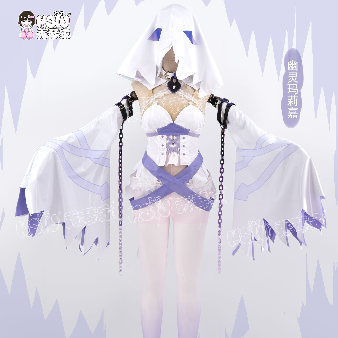 秀琴家 幽灵玛丽嘉cos服装 MuseDash喵斯快跑玛丽嘉 幽灵玛莉嘉图片