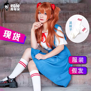 EVA 明日香cosplay服装 绫波丽 裙子日式动漫校服女 新世纪