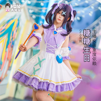 秀琴家 主播女孩重度依赖 糖糖生日cos服装 糖糖2025生贺 超天酱