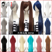 秀琴家 造型红黄绿棕黑白 万用马尾cos假发假毛虎口夹单双长直古装