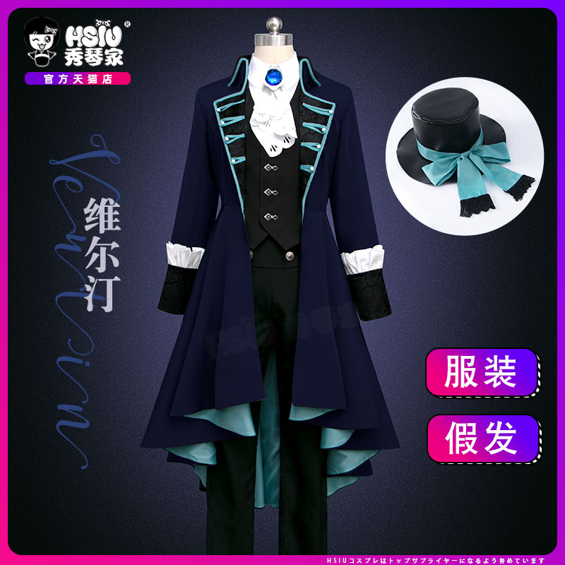 秀琴家 维尔汀cos服装含帽子 Vertin 重返未来1999 cos服装全套使用感如何?