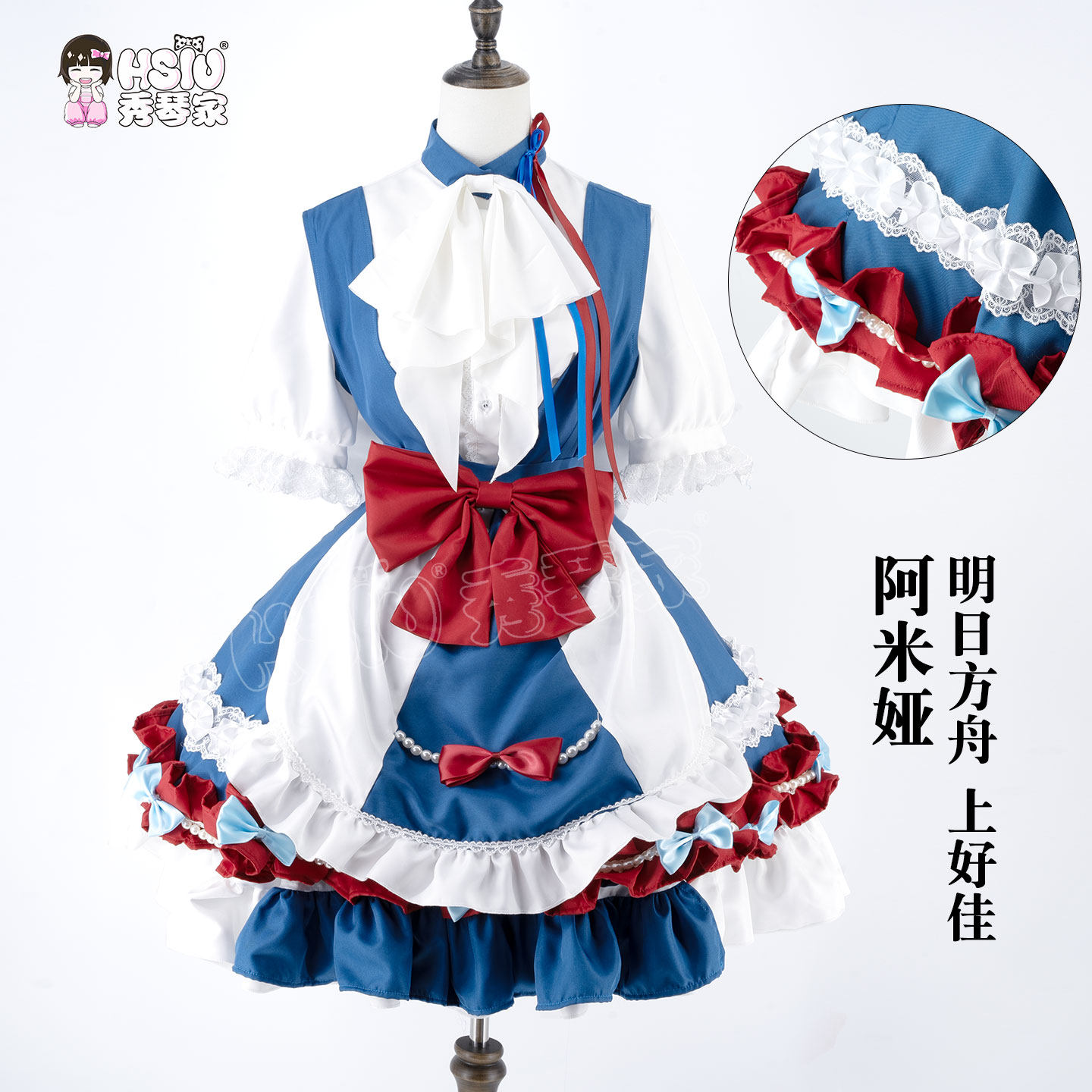 秀琴家 阿米娅上好佳cos服装 全套 明日方舟 二次元动漫游戏女装,模玩/动漫/周边/娃圈三坑/桌游,Cosplay女装/cos女装,淘宝优惠券,粉丝福利购,淘宝优惠卷