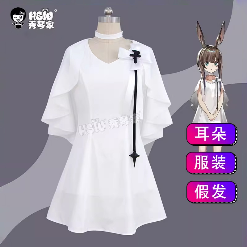 秀琴家 阿米娅cosplay服装 幼年 假发耳朵 Amiya 明日方舟