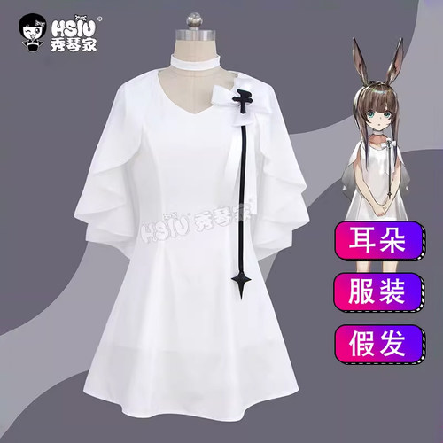 秀琴家 阿米娅cosplay服装 幼年 假发耳朵 Amiya 明日方舟