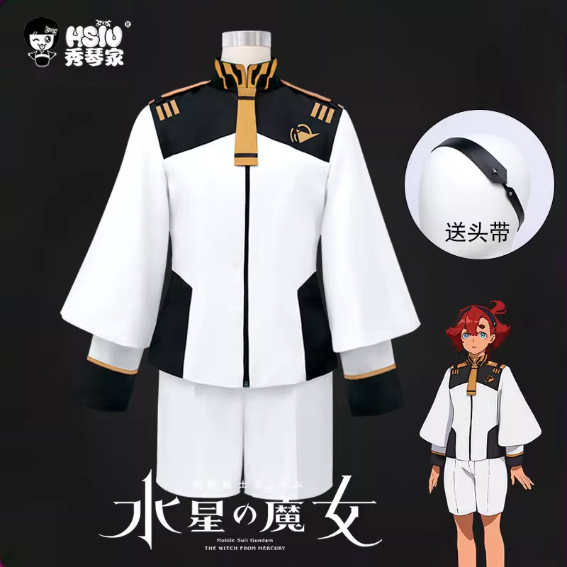 秀琴家水星的魔女cosplay服装