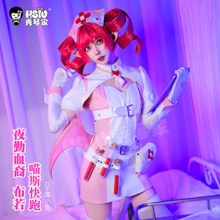 秀琴家 布若cos服全套含配件 夜勤血裔 喵斯快跑 翅膀道具 假发