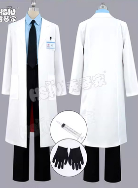 秀琴家 医学重音teto cosplay服装 假发 全套 白褂 红钻头teto