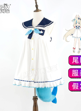 秀琴家 虚拟主播Gura转生鲨鱼子Sameko Saba cos服耳朵尾巴vtuber