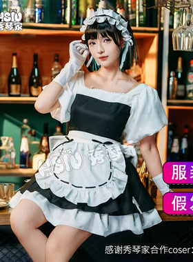 秀琴家 异形舞台ALIEN STAGE 秀雅 cosplay服女仆装咖啡 sua 美智