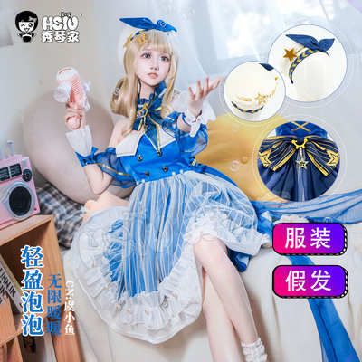 秀琴家 轻盈泡泡cos服 无限暖暖苏暖暖 初始二次元游戏女装连衣裙