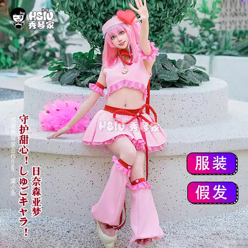 秀琴家 日奈森亚梦cos服帽子 守护甜心 小兰变身红心战斗服女装