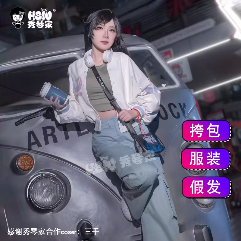 第五人格古董商电竞cosplay服装