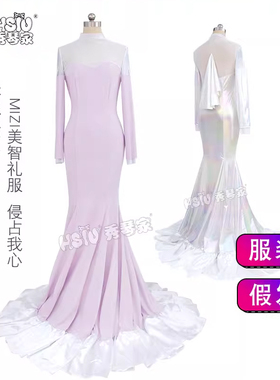 秀琴家 美智cos礼服 异形舞台 侵占我心 Mizi Alien Stage 铁线莲