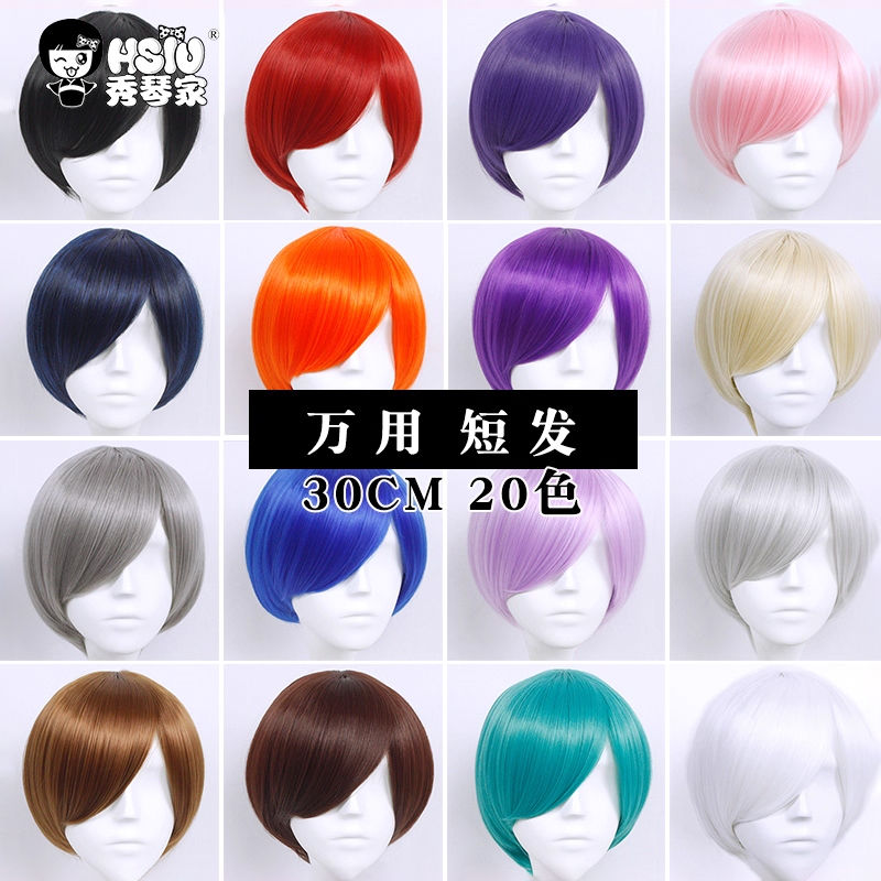 万用cos假发hsiu/秀琴家