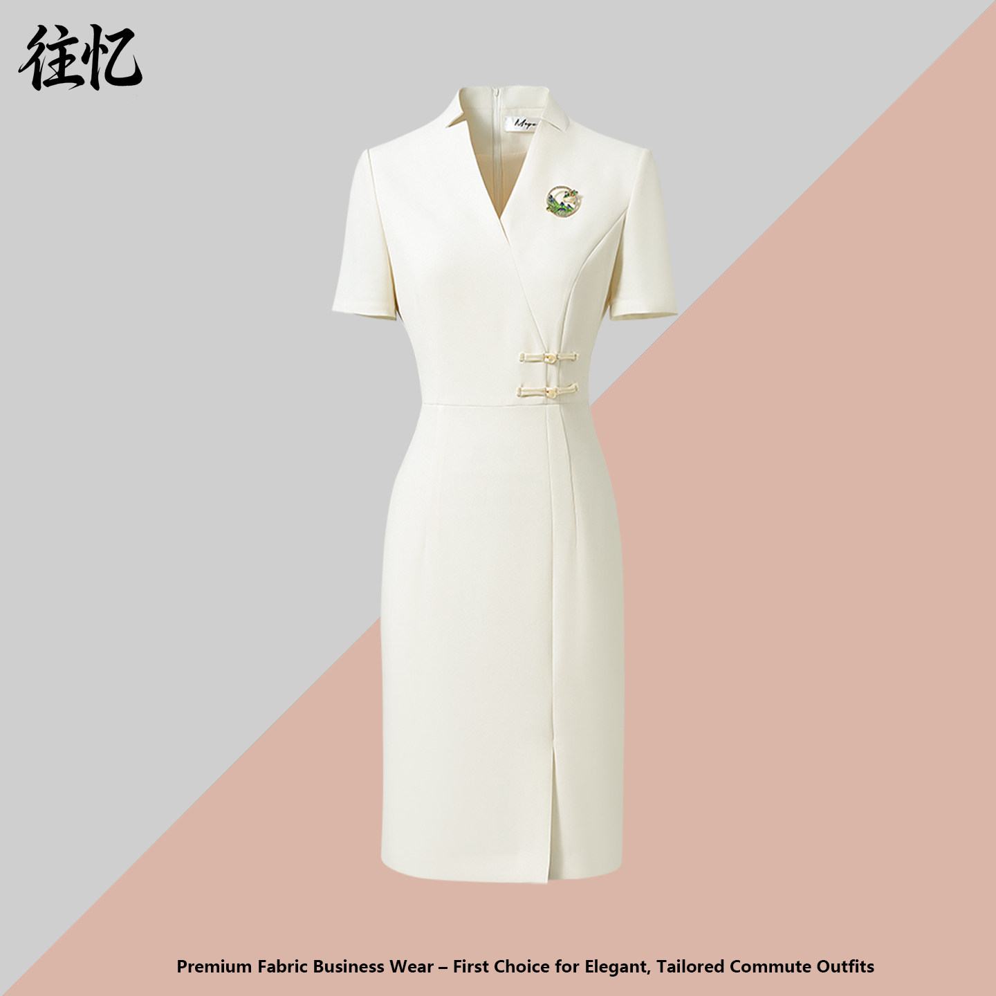新中式洋装女职业装夏季短袖旗袍国风酒店前台工装美容院工作服图片