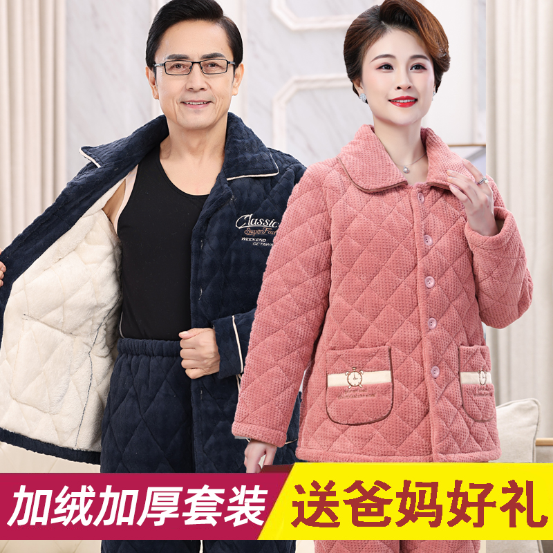 浪漫媚影中老年冬季加绒加厚睡衣