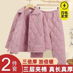 冬季2024新款100%纯棉全棉夹棉三层加厚女士家居服秋冬款妈妈睡衣