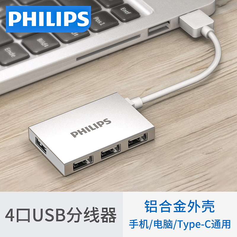 ·ÉÀûÆÖ usb·ÖÏ߯÷Ò»ÍÏËÄת»»Æ÷ Æ»¹û±Ê¼Ç±¾µçÄÔͨÓöà½Ó¿ÚÍâ½ÓÍØÕ¹ usp½Ó¿ÚÀ©Õ¹Æ÷¶à¹¦ÄÜusbת½ÓÍ·hub¼¯Ï߯÷