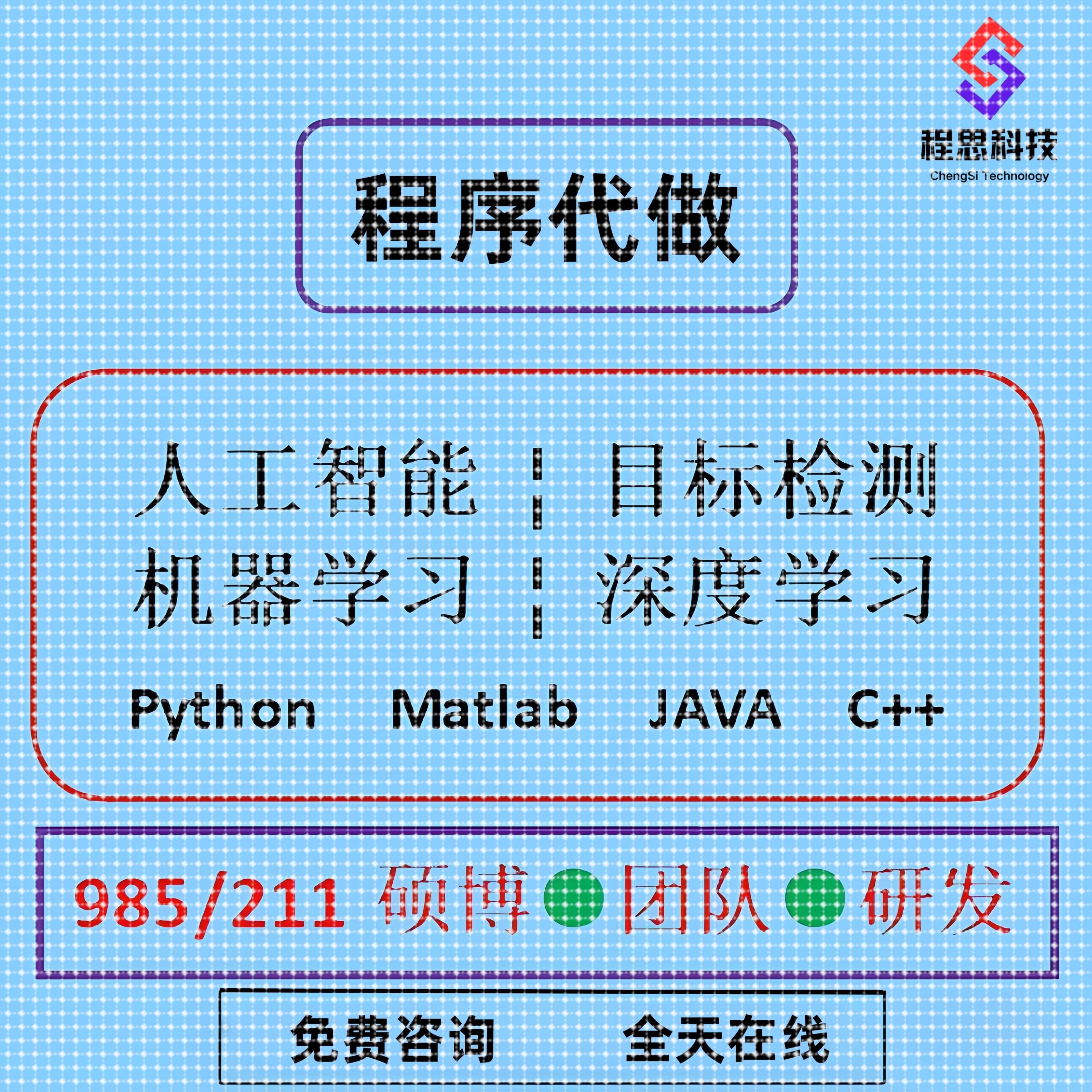 知识图谱构建python+neo4j+pycharm环境安装测试连接问题解决apoc