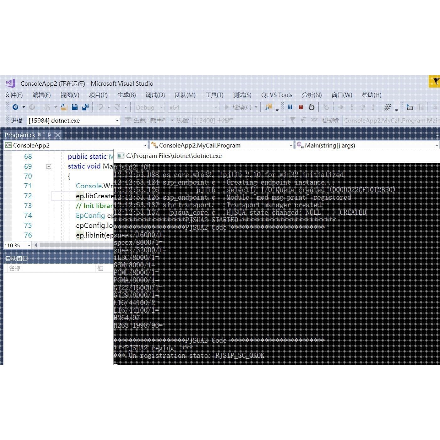 Pjsip Java、C#、Qt window Sip音视频通话demo源码(单语言)