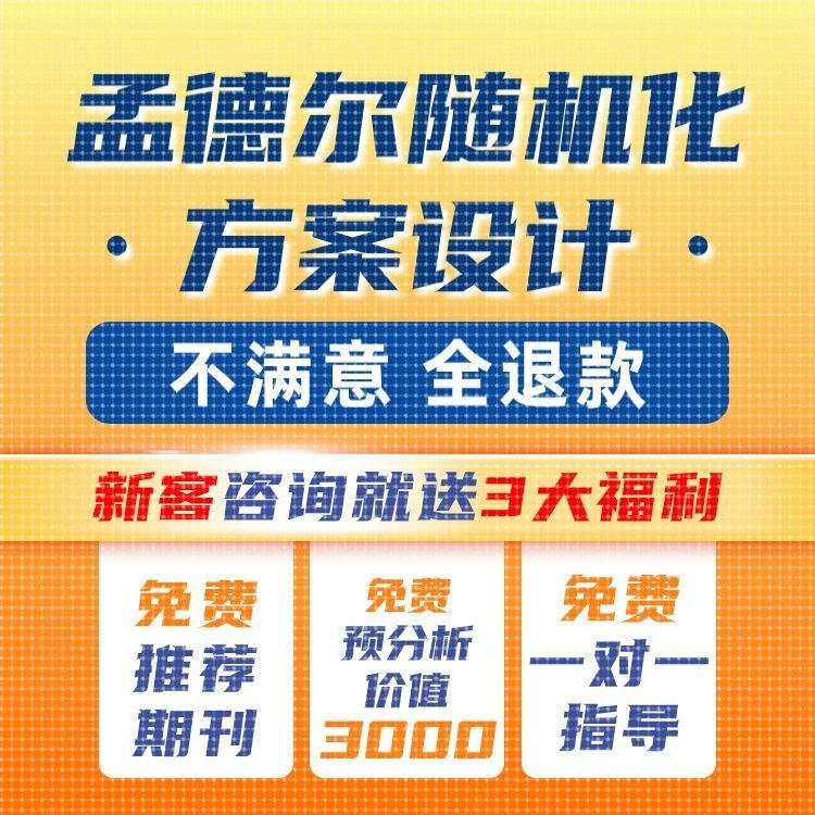 孟德尔随机化方案设计2区5+ MR单细胞转录组TCGA/GEO数据挖掘