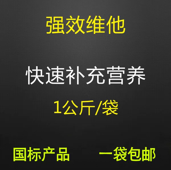 Товары от 鼎信兽药