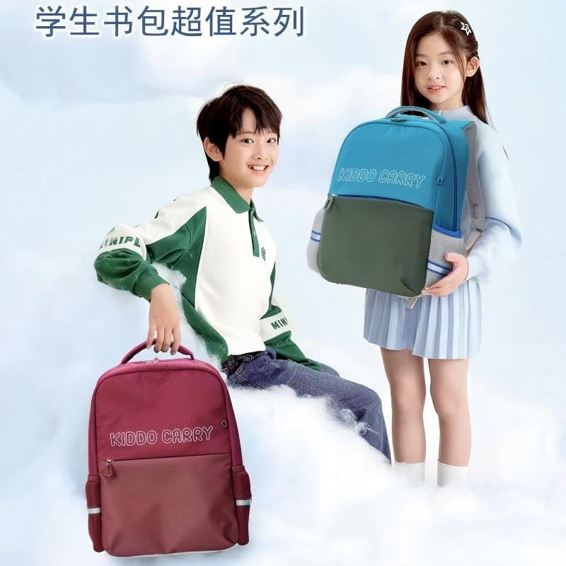 晨光小学生1-6年级书包大容量减负轻便学生书包轻系列大号20L