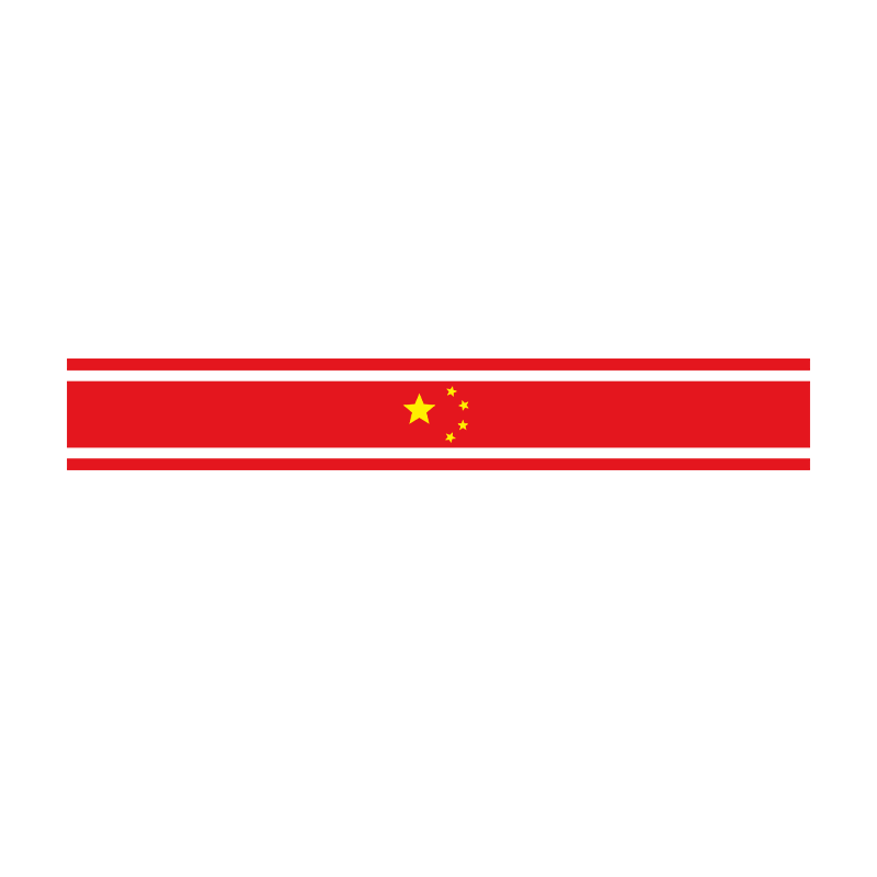 汽车侧裙拉花车贴个性运动改装贴爱国通用车门长条划痕遮挡装饰贴
