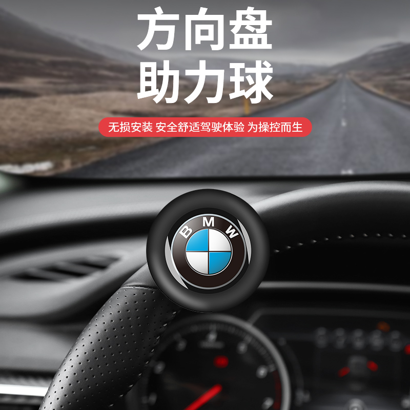 汽车方向盘助力器汽车省力球辅助金属带轴承式货车单手打转向神器
