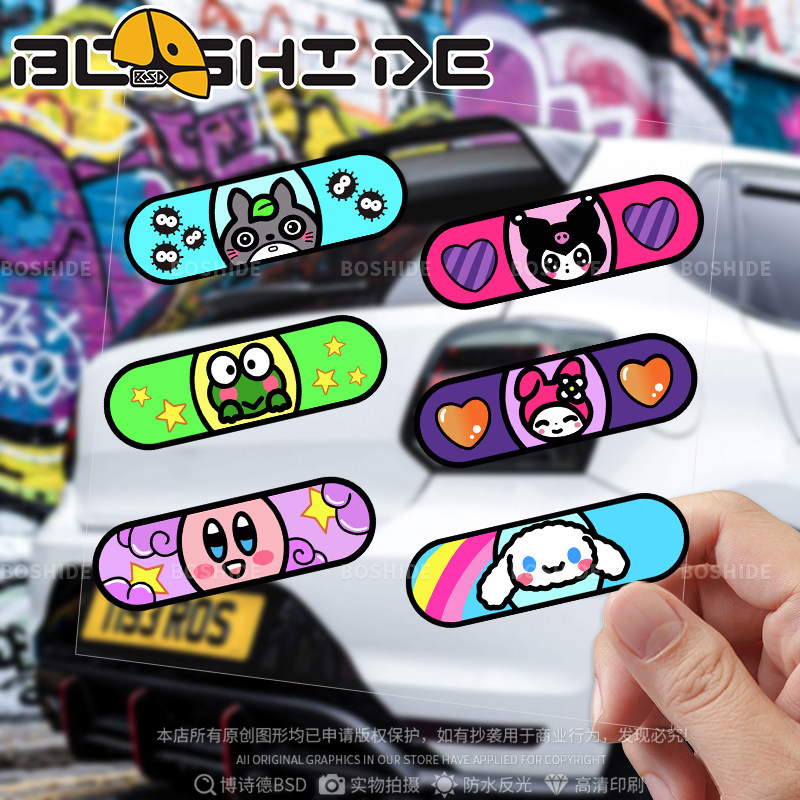 灿盛卡通可爱绷带汽车贴纸
