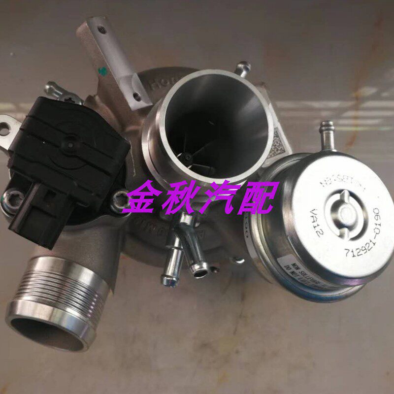 适配奇瑞艾瑞泽7瑞虎7瑞虎5观致1.5T发动机涡轮增压器泵原厂总成