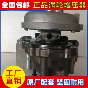 EGA EGG EZB 涡轮增压器机 铂锐GT17大捷龙 ED3 克莱斯勒ECN EER