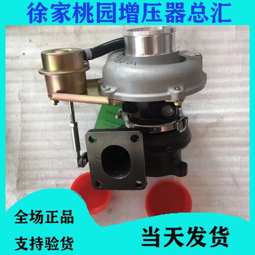 皮卡常柴4F20TCI发动机涡轮增压器ER21万事兴增压泵机阀341000G