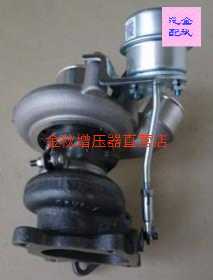 风骏5/6 GW4D20 1118100AED09 49373-06030 TD025增压器