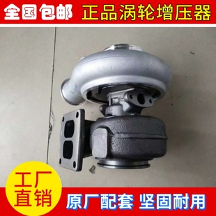 3769229 适用于上菲红发动机铺路机摊铺机涡轮增压器HE400FG