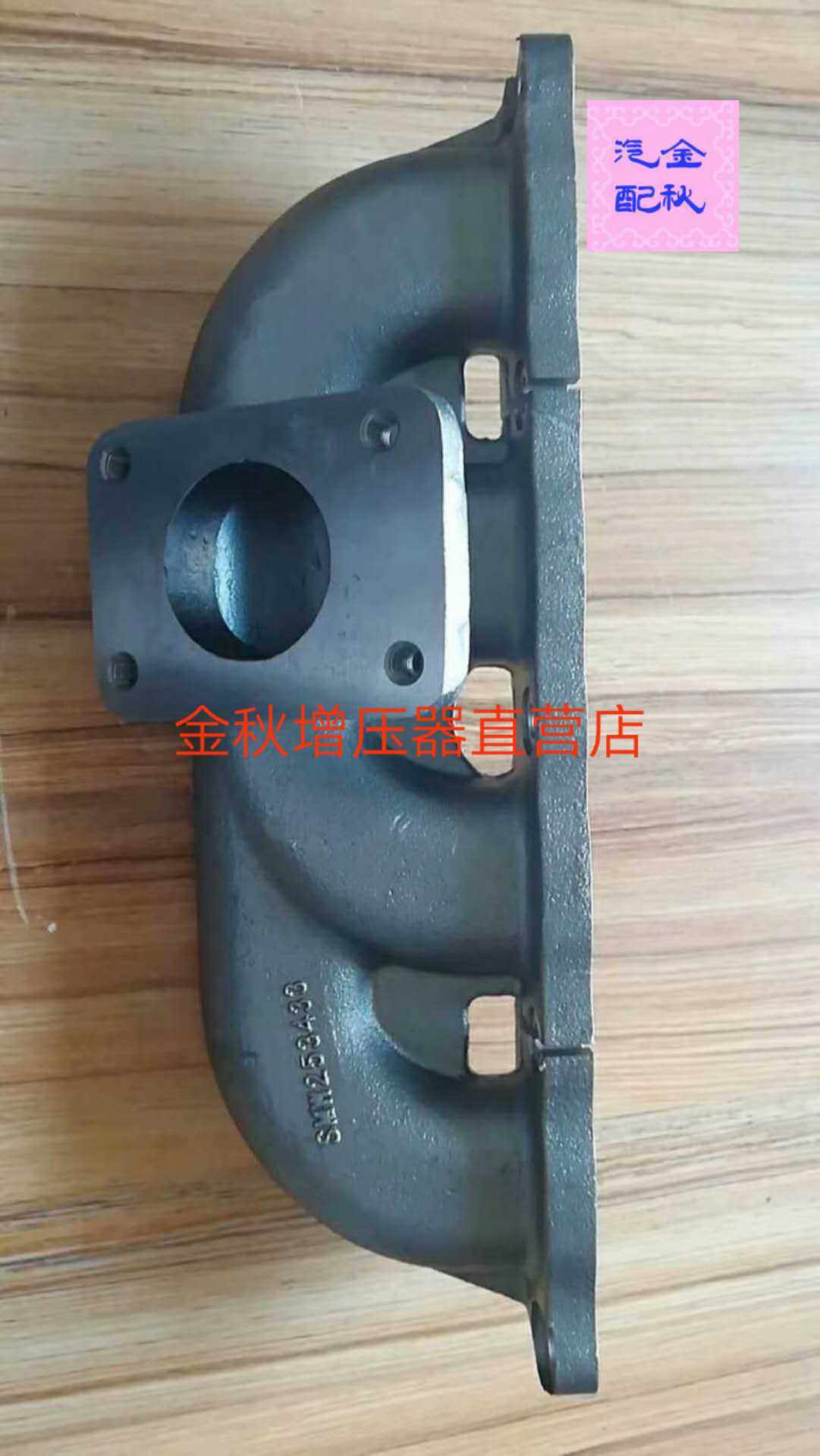 江铃陆风X5X7X8猎豹CS10众泰T6002.0T排气支管歧管增压器接口垫